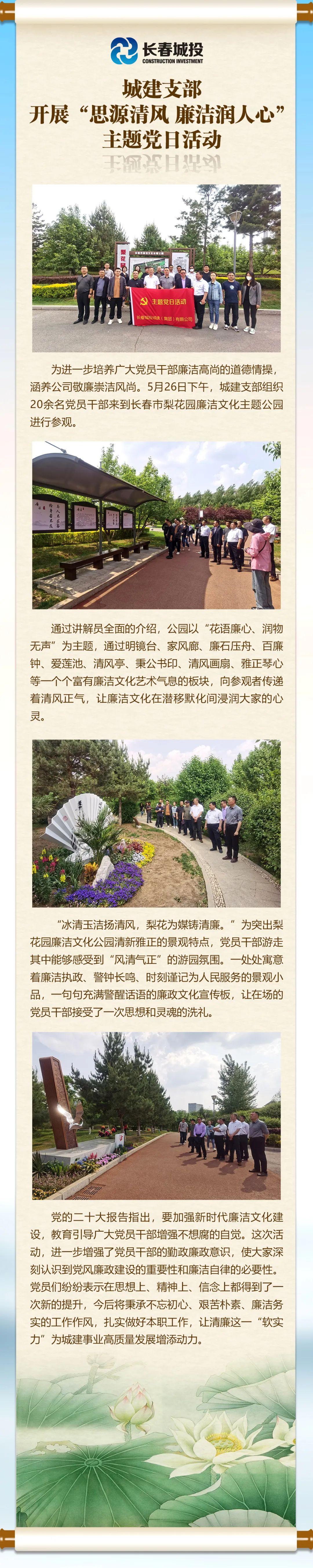 CA88(中国区)唯一官方网站