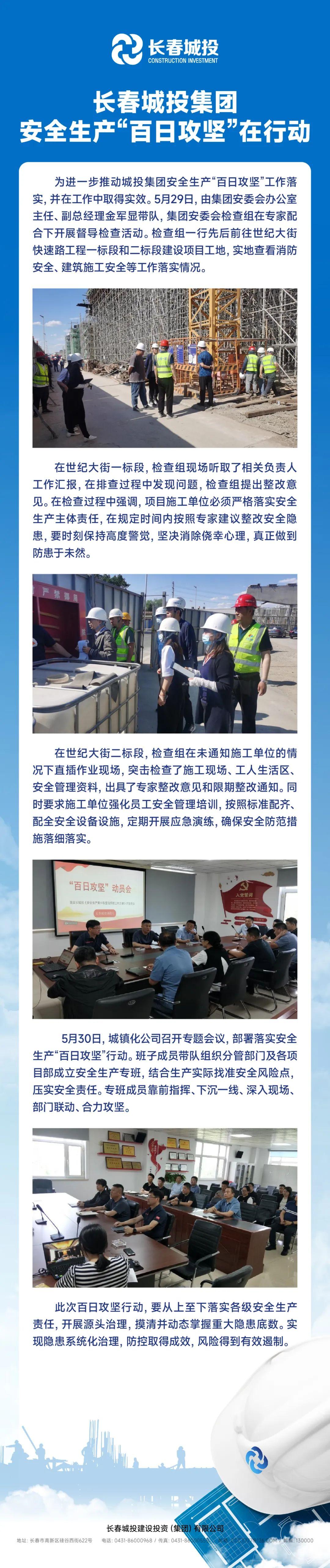 CA88(中国区)唯一官方网站