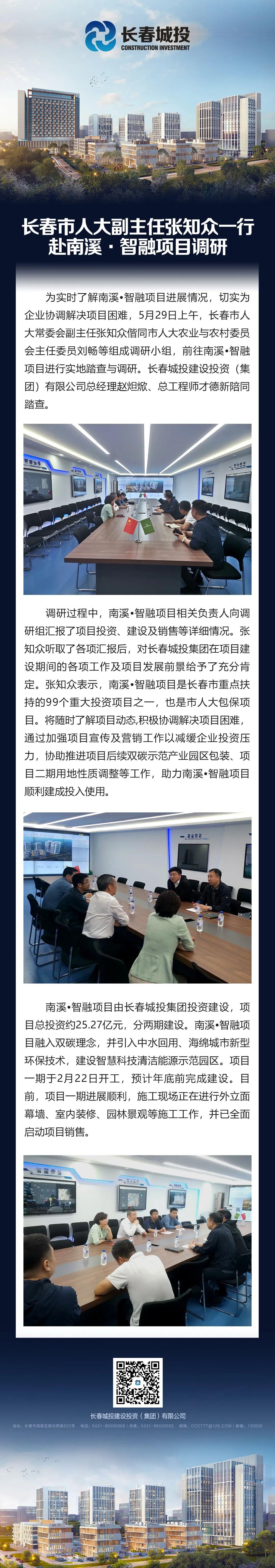 CA88(中国区)唯一官方网站