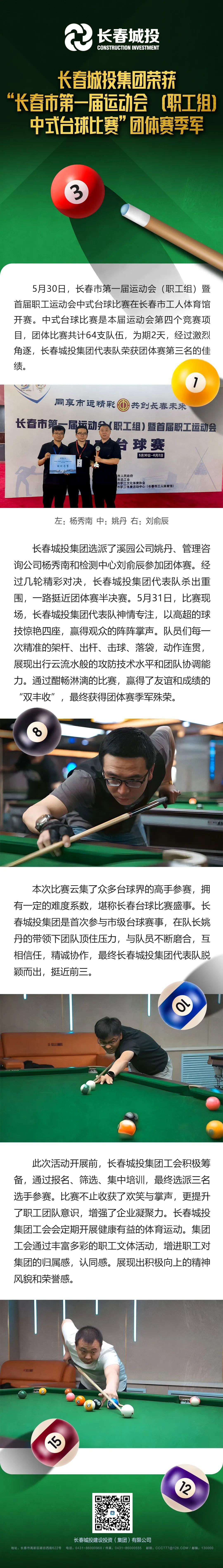 CA88(中国区)唯一官方网站