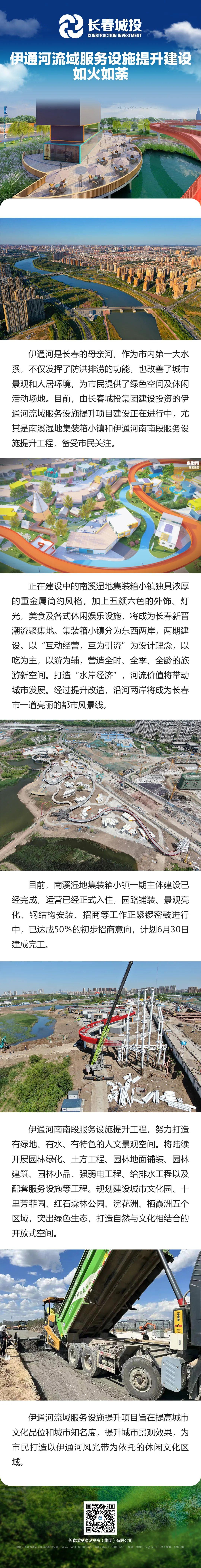CA88(中国区)唯一官方网站
