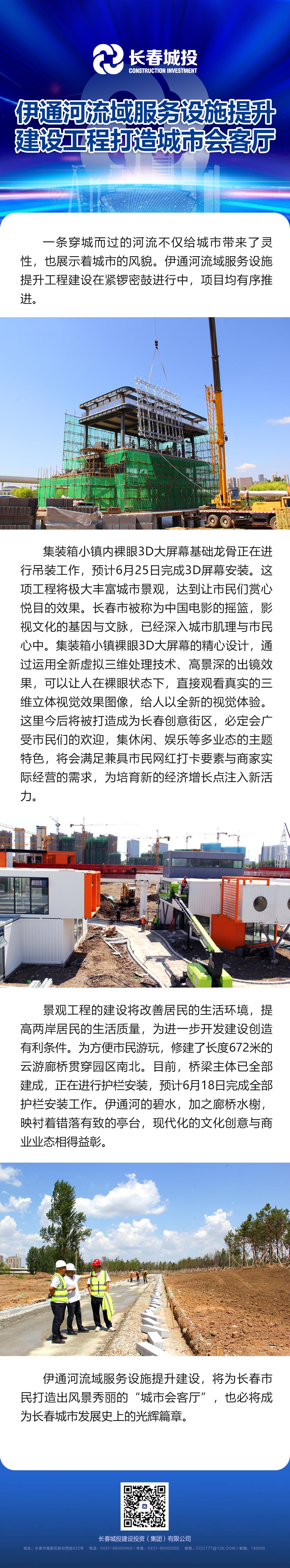 CA88(中国区)唯一官方网站