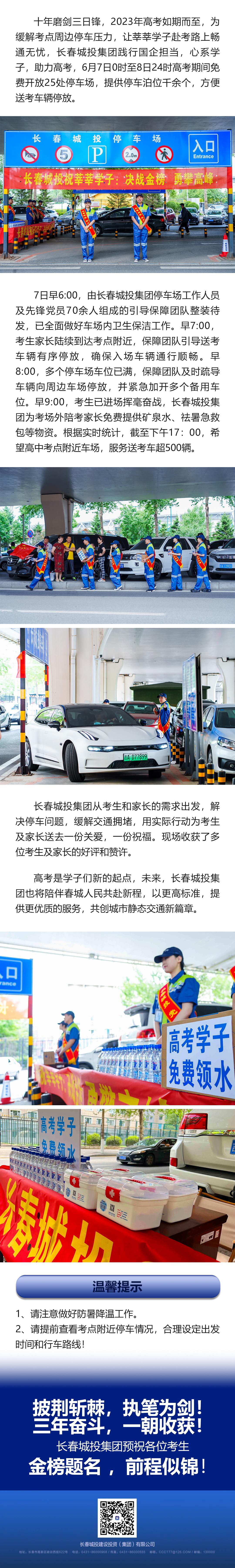 CA88(中国区)唯一官方网站