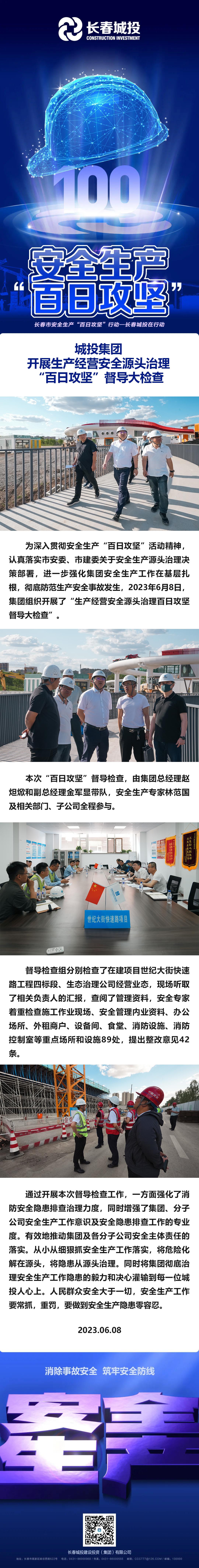 CA88(中国区)唯一官方网站