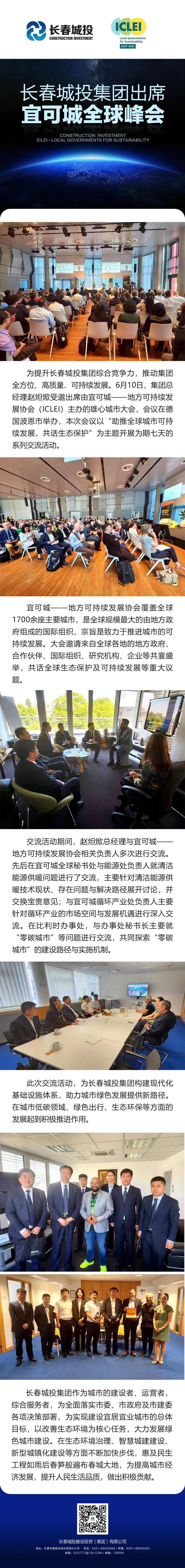 CA88(中国区)唯一官方网站