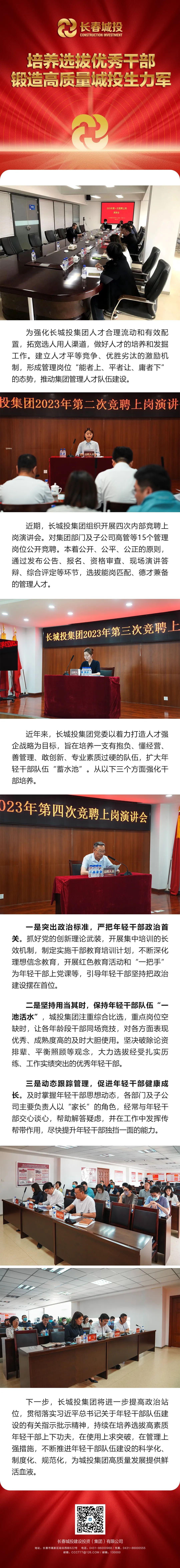 CA88(中国区)唯一官方网站