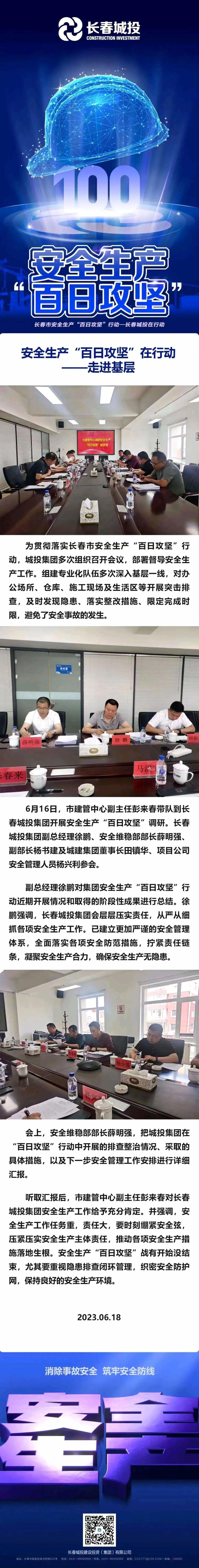 CA88(中国区)唯一官方网站