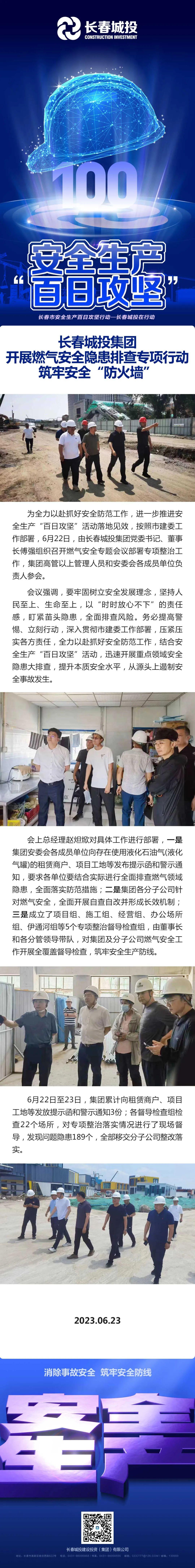 CA88(中国区)唯一官方网站