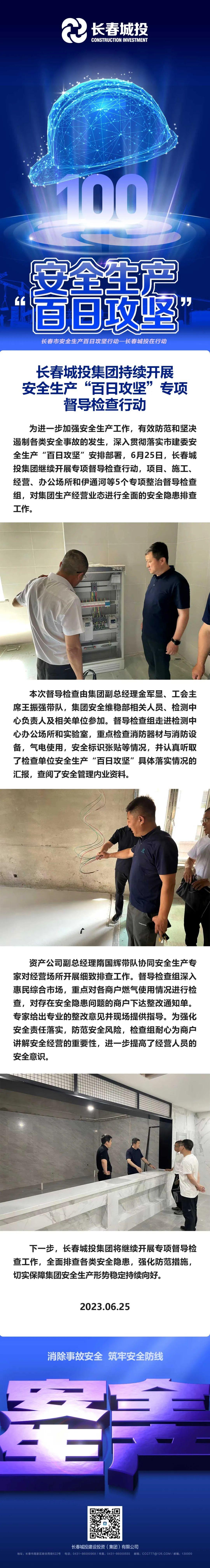 CA88(中国区)唯一官方网站