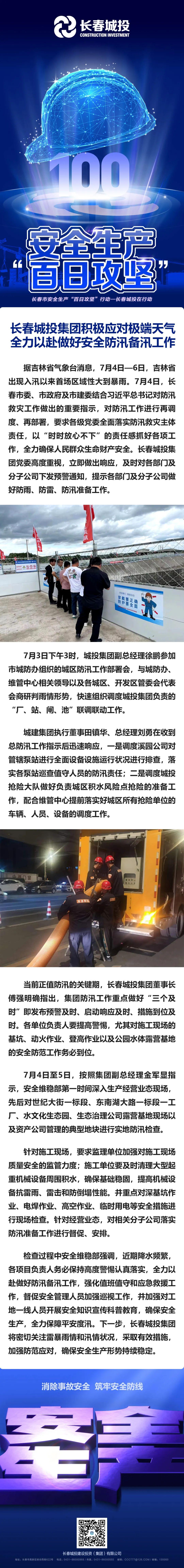 CA88(中国区)唯一官方网站