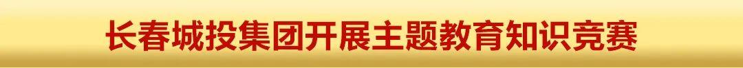 CA88(中国区)唯一官方网站