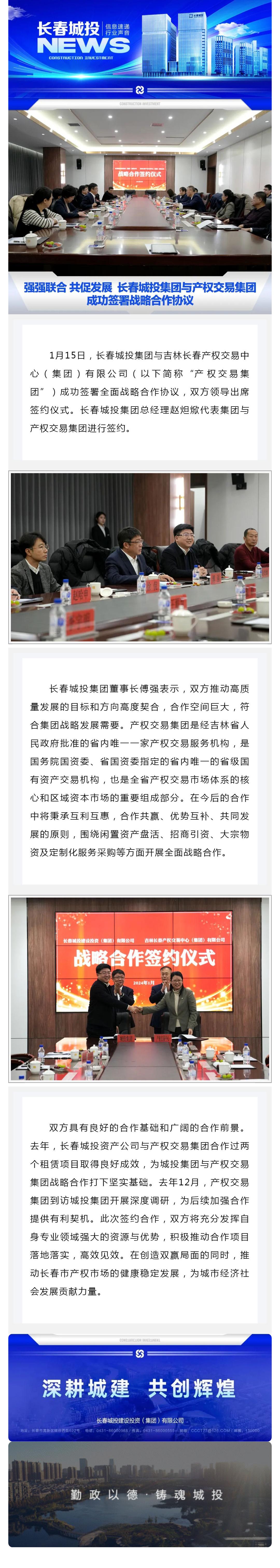 CA88(中国区)唯一官方网站