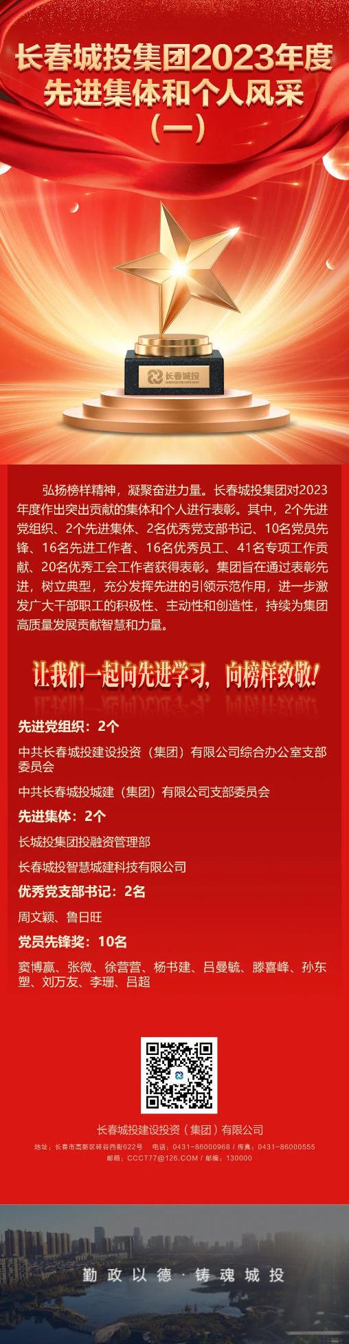 CA88(中国区)唯一官方网站