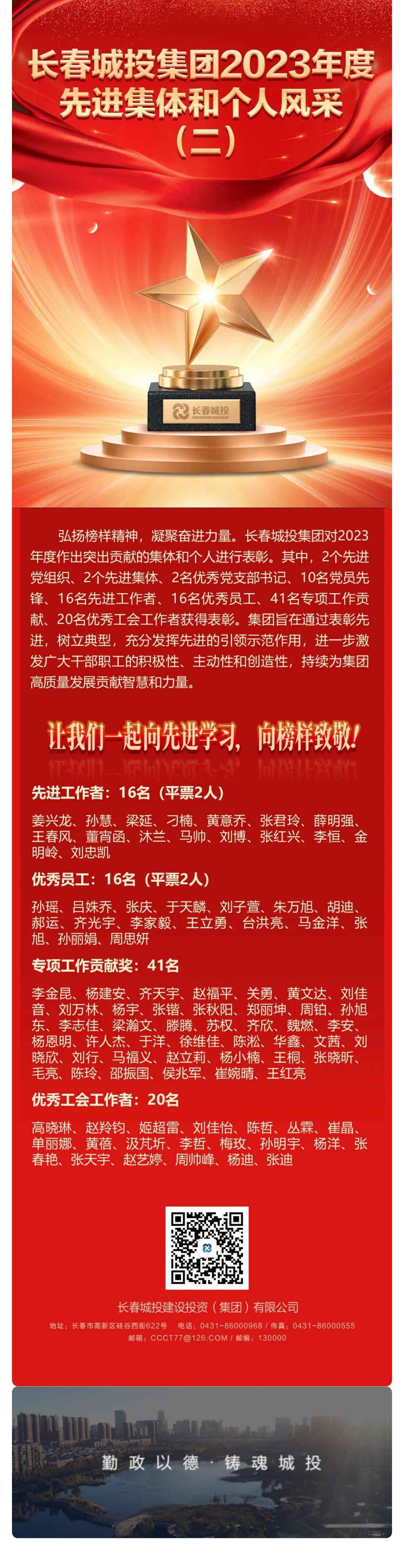 CA88(中国区)唯一官方网站