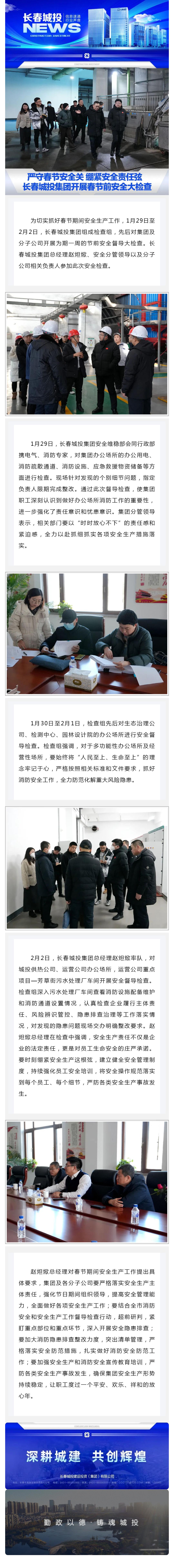 CA88(中国区)唯一官方网站