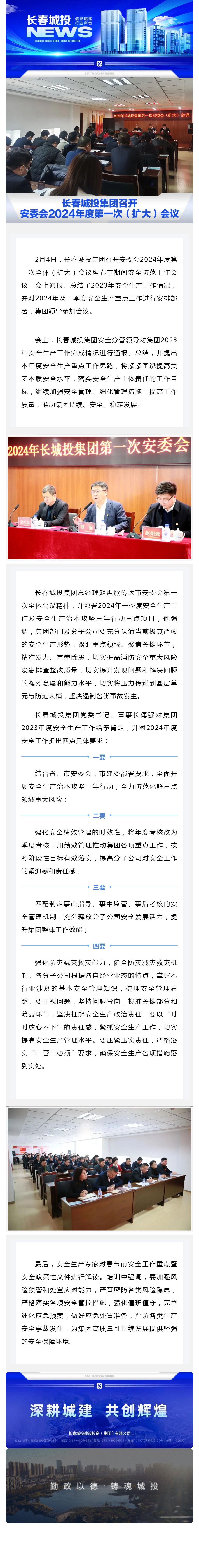 CA88(中国区)唯一官方网站