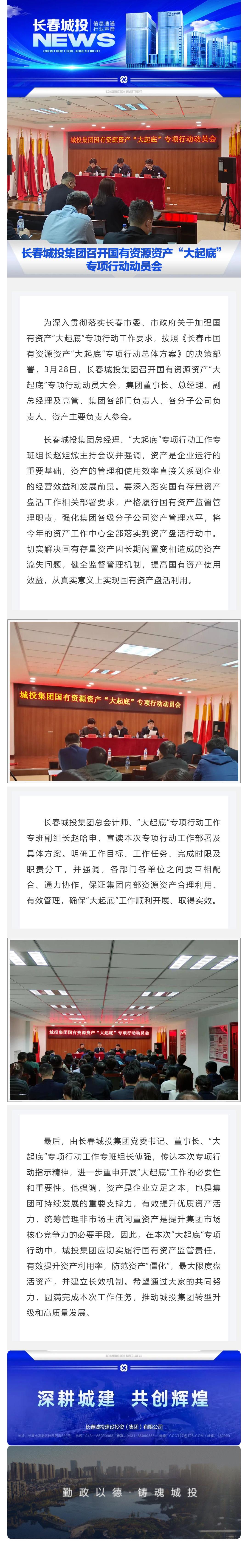 CA88(中国区)唯一官方网站