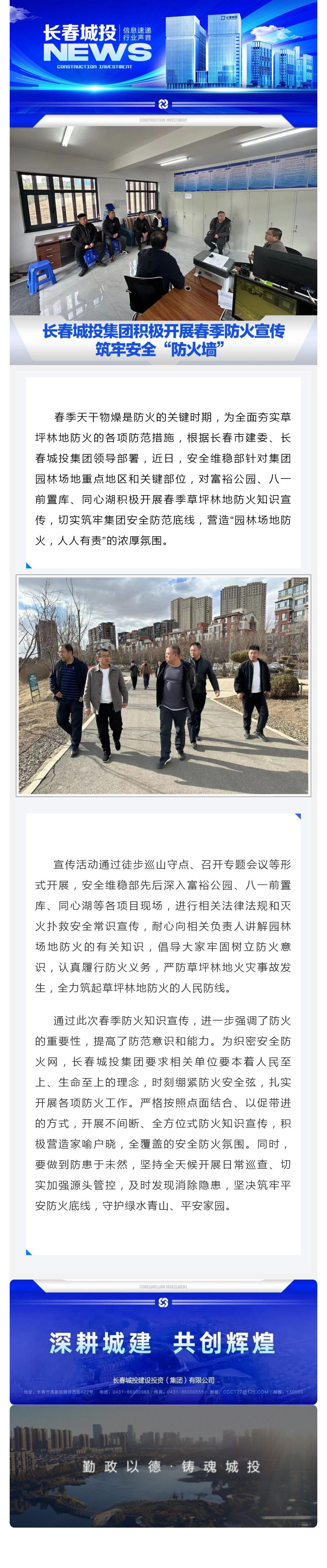 CA88(中国区)唯一官方网站