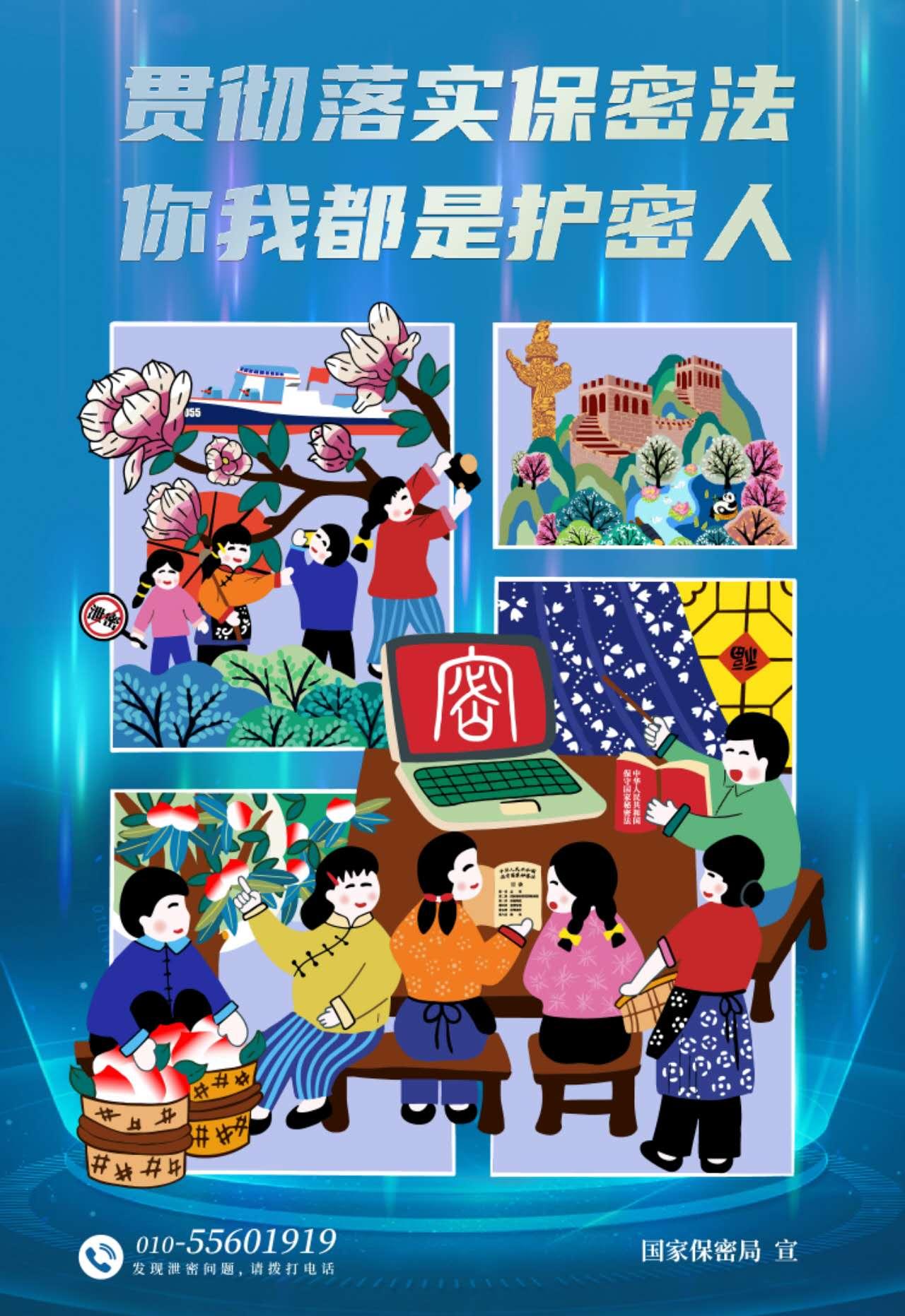 CA88(中国区)唯一官方网站