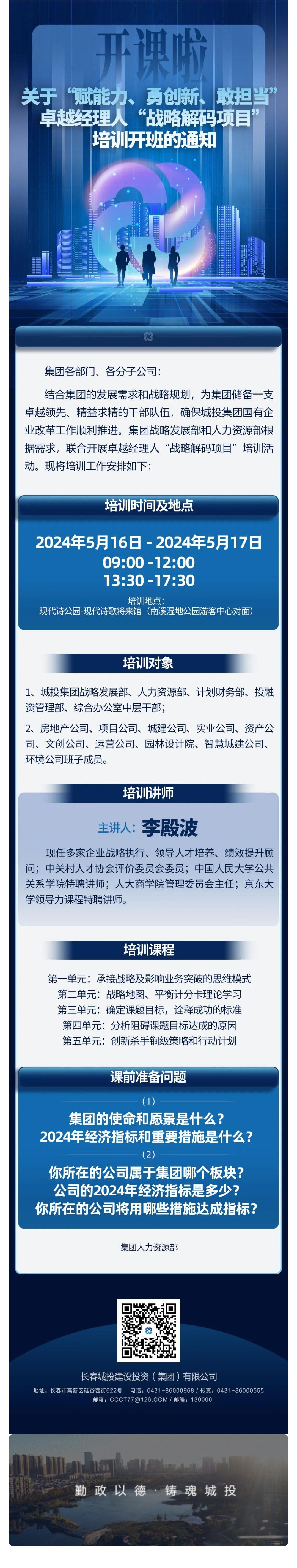CA88(中国区)唯一官方网站