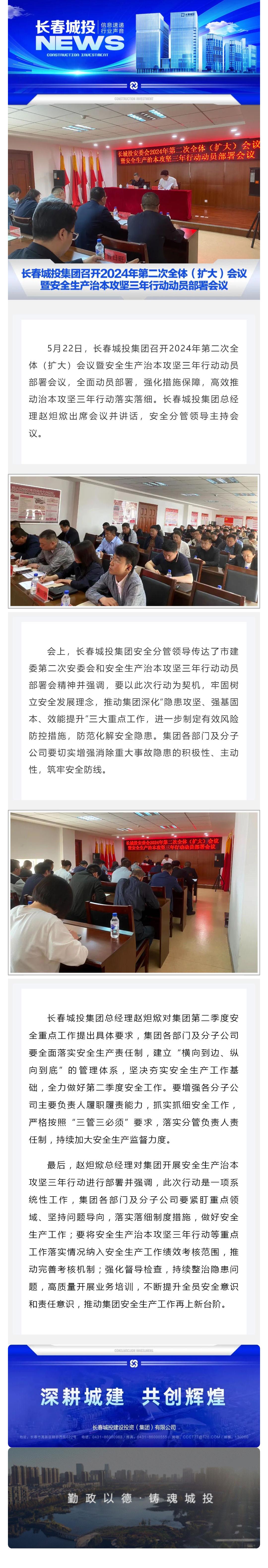 CA88(中国区)唯一官方网站
