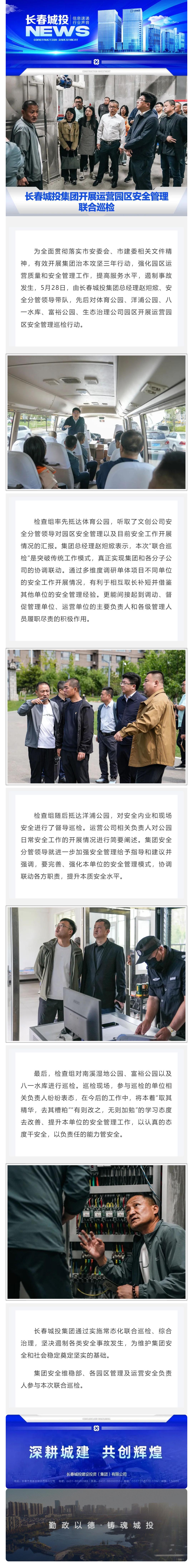 CA88(中国区)唯一官方网站