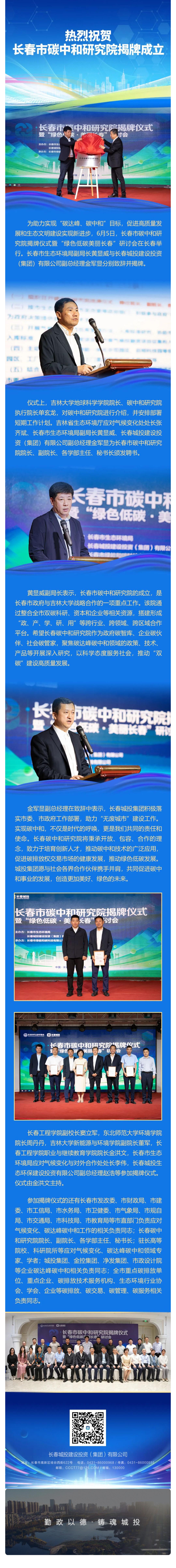 CA88(中国区)唯一官方网站