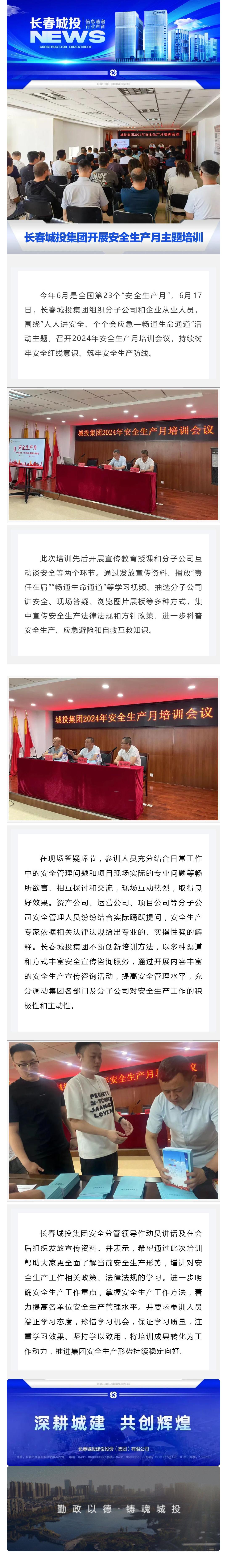 CA88(中国区)唯一官方网站