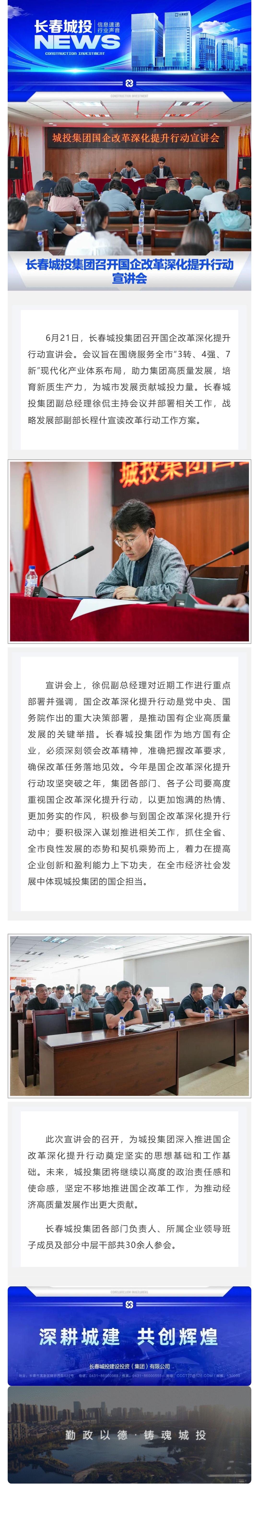 CA88(中国区)唯一官方网站