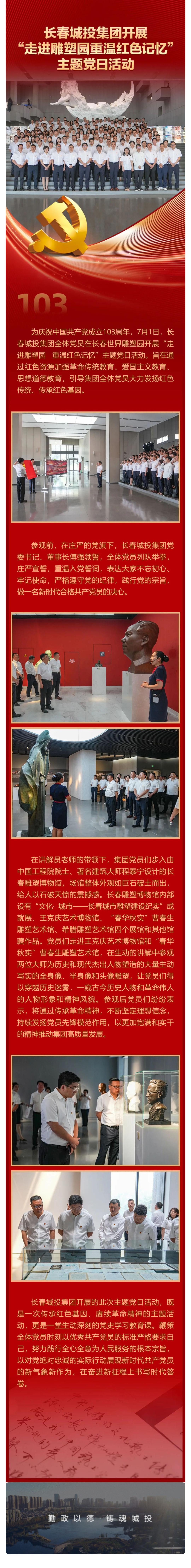 CA88(中国区)唯一官方网站