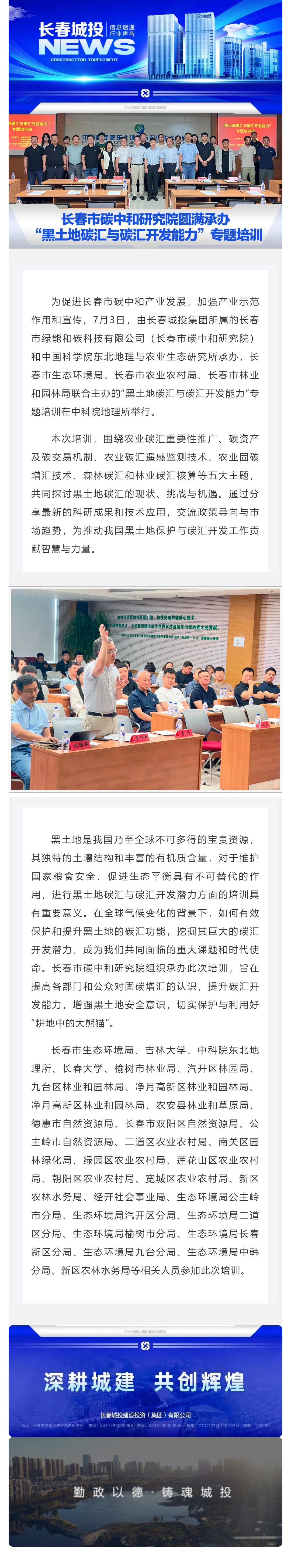 CA88(中国区)唯一官方网站