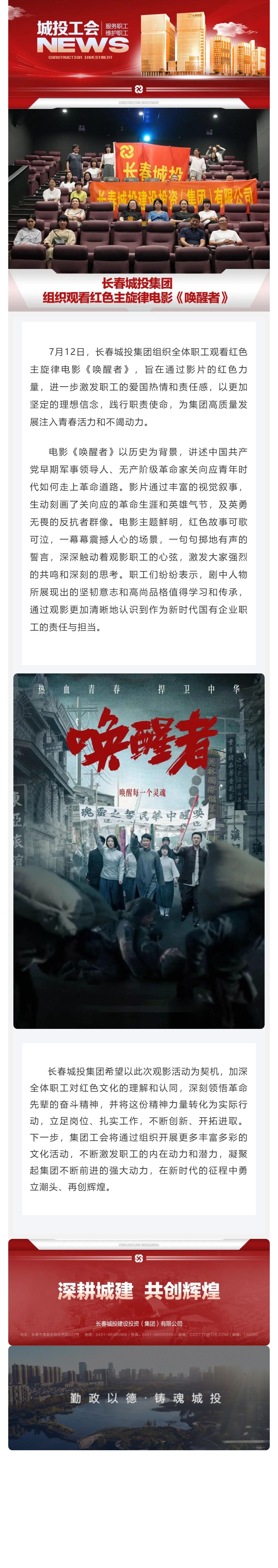 CA88(中国区)唯一官方网站