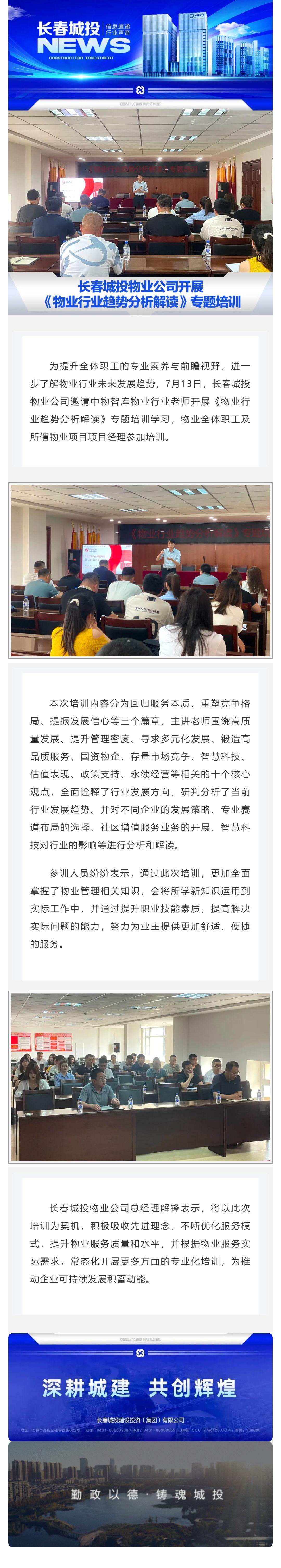 CA88(中国区)唯一官方网站