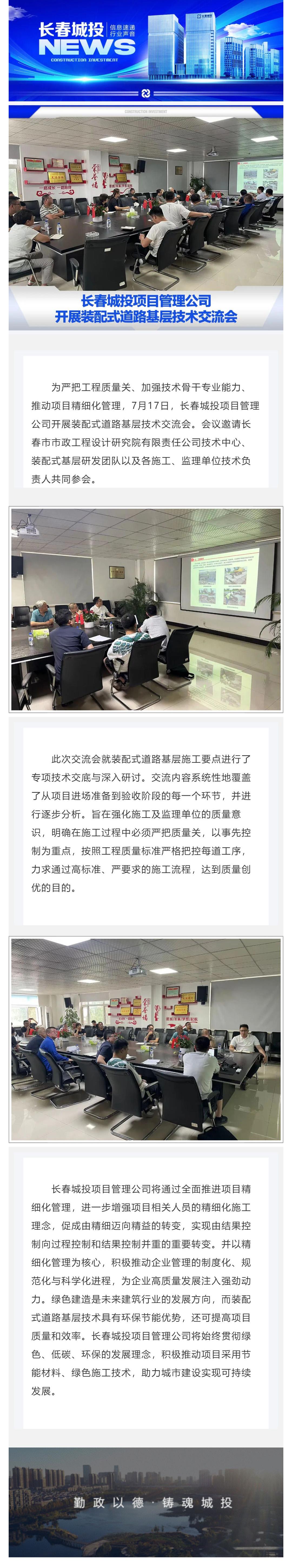 CA88(中国区)唯一官方网站