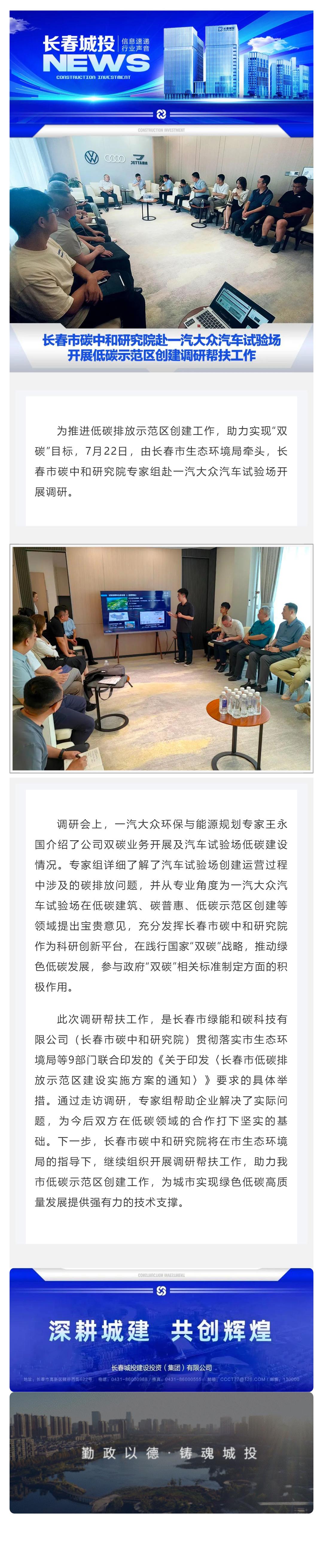 CA88(中国区)唯一官方网站
