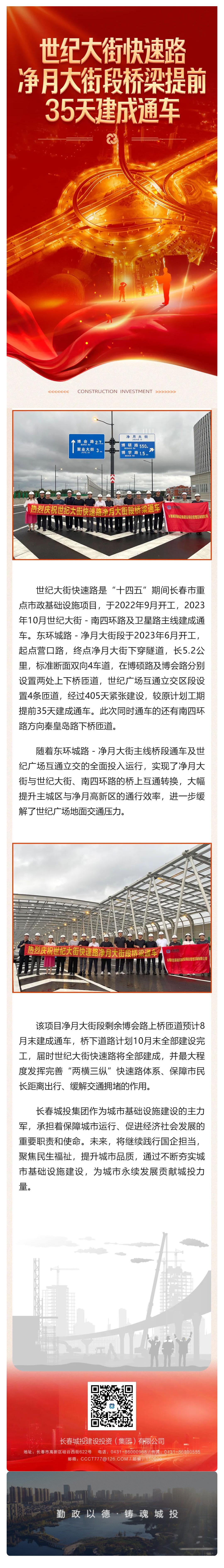 CA88(中国区)唯一官方网站