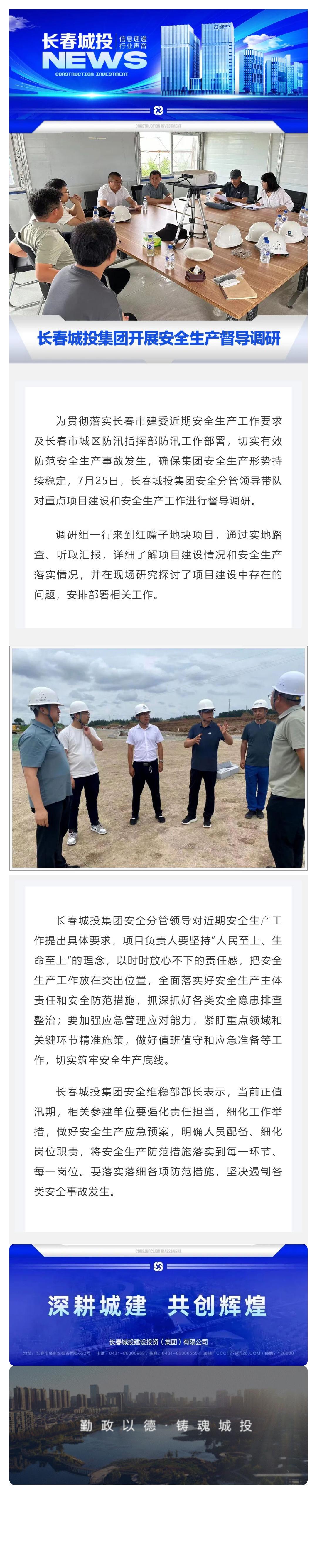 CA88(中国区)唯一官方网站