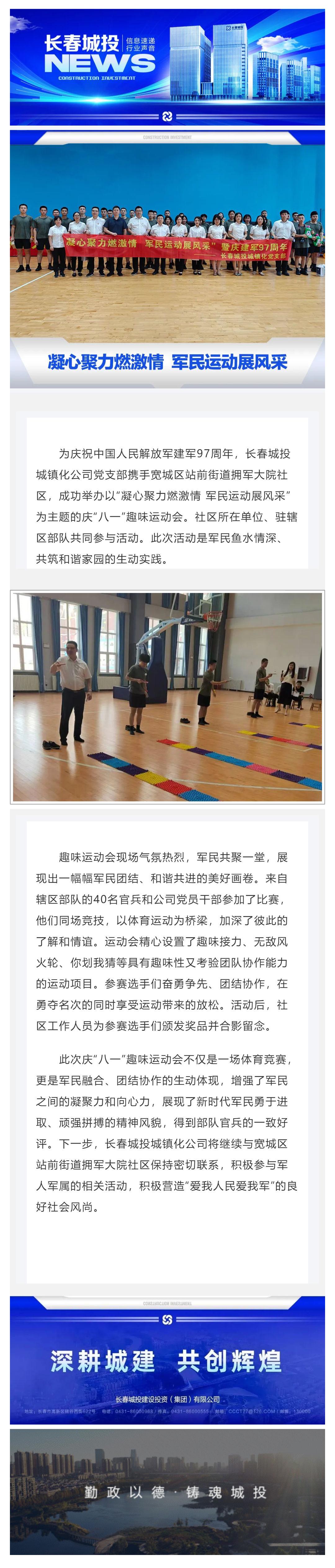 CA88(中国区)唯一官方网站