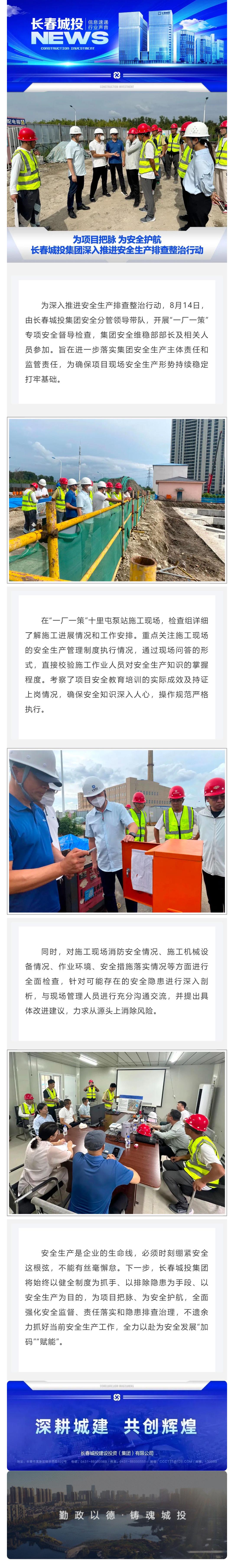 CA88(中国区)唯一官方网站