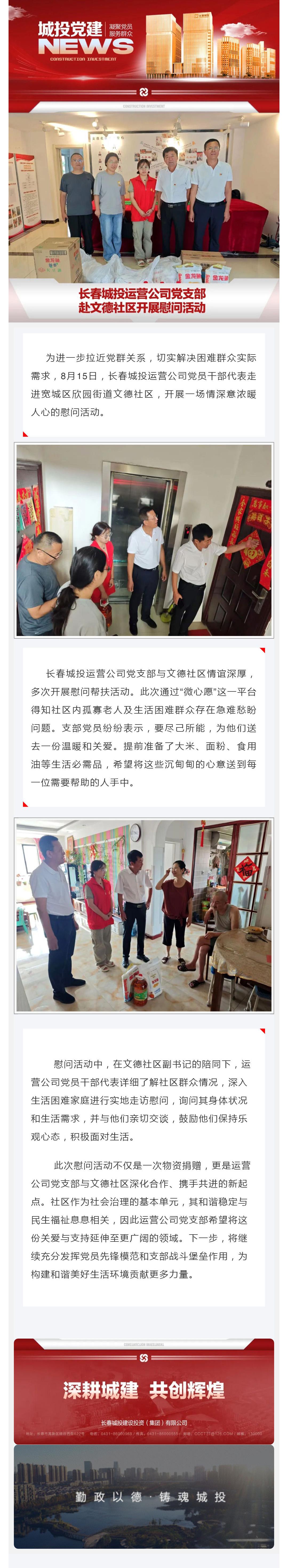 CA88(中国区)唯一官方网站