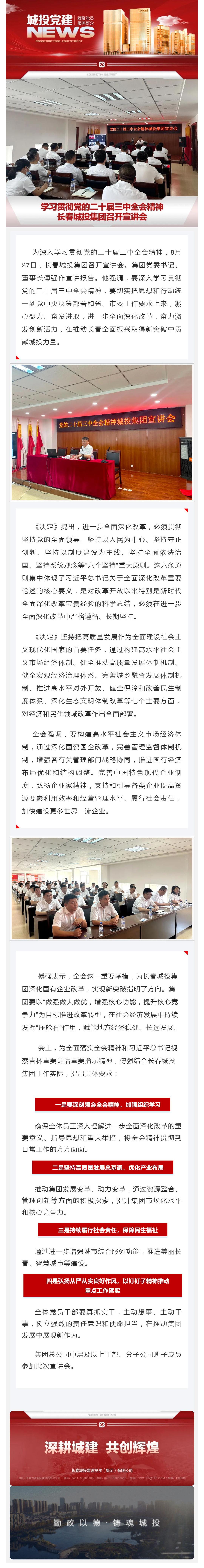 CA88(中国区)唯一官方网站