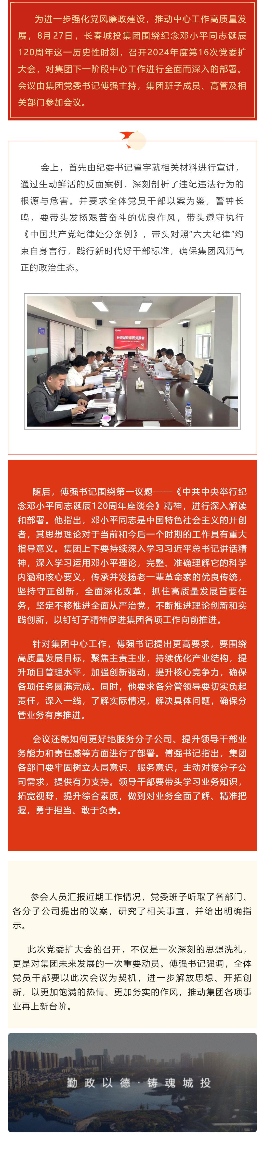 CA88(中国区)唯一官方网站