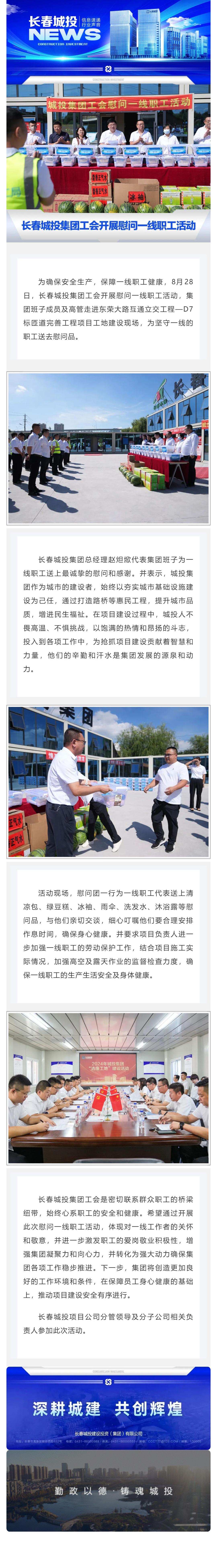 CA88(中国区)唯一官方网站