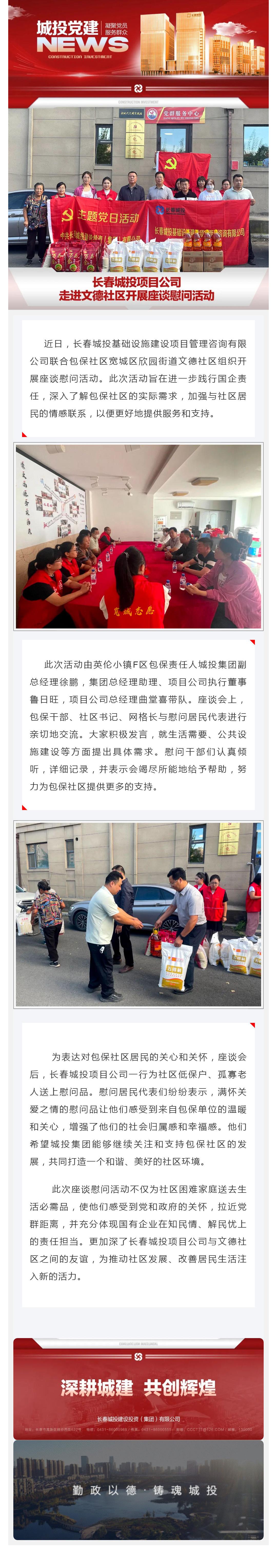 CA88(中国区)唯一官方网站