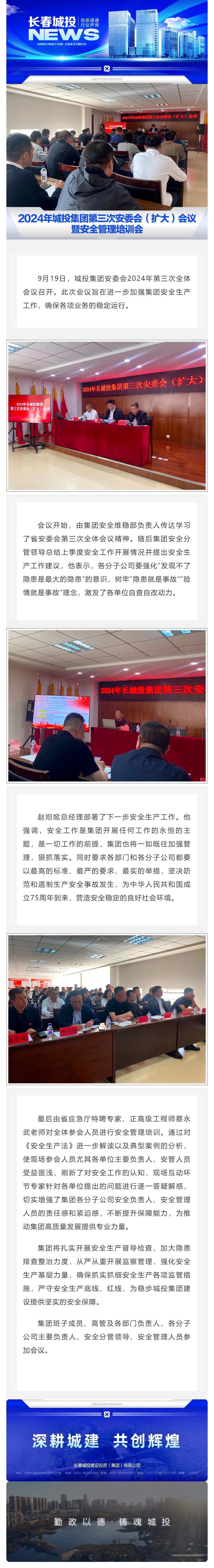 CA88(中国区)唯一官方网站