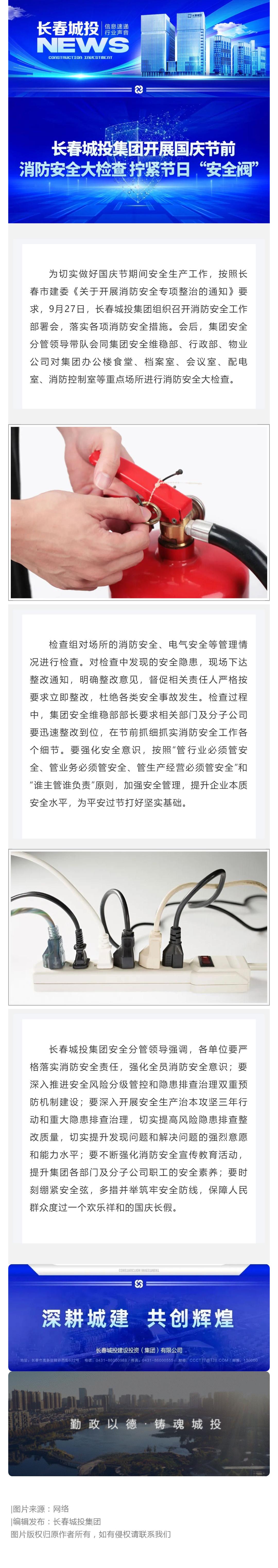 CA88(中国区)唯一官方网站