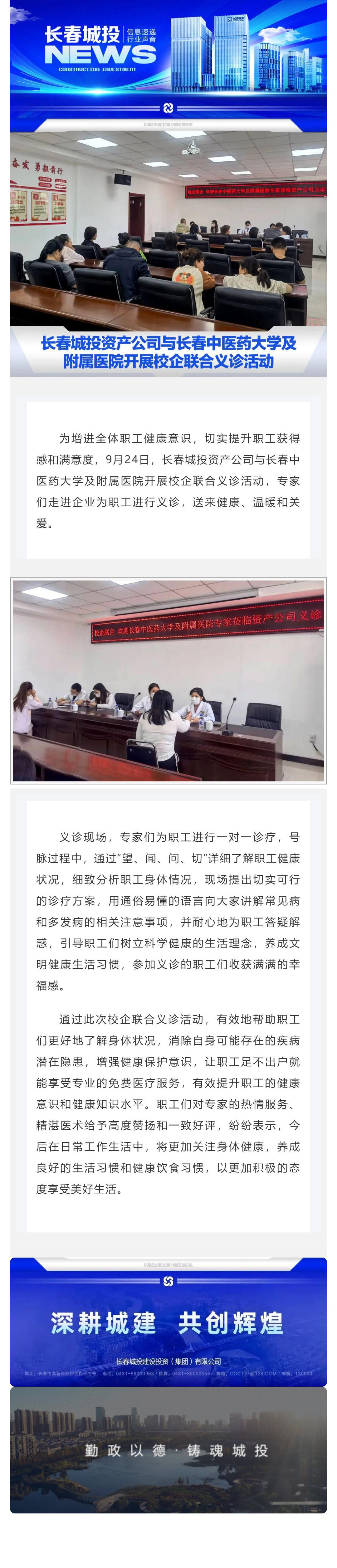 CA88(中国区)唯一官方网站