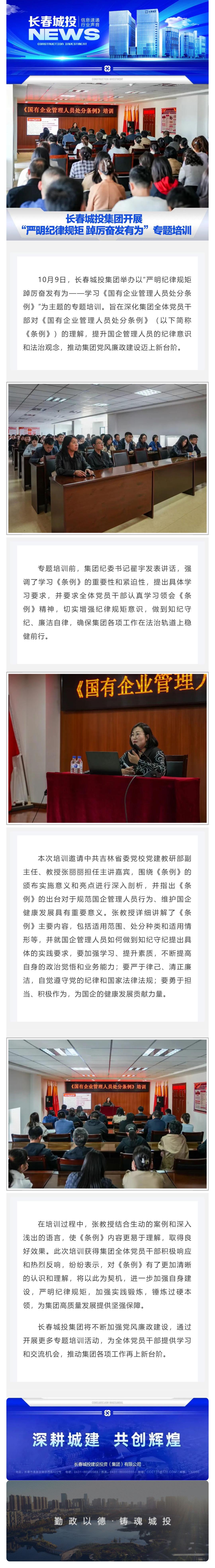 CA88(中国区)唯一官方网站