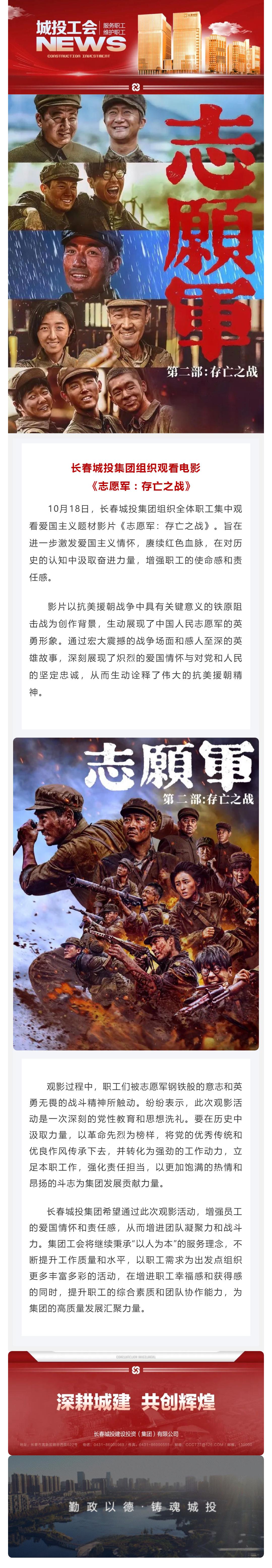 CA88(中国区)唯一官方网站