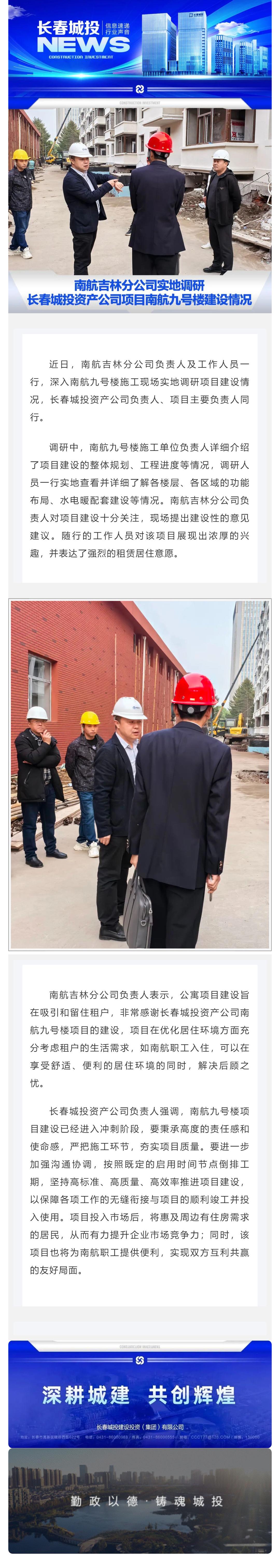 CA88(中国区)唯一官方网站